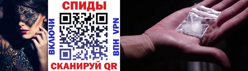 купить цена Братск Амфетамин VHQ