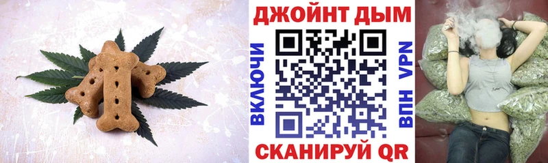 Cannafood конопля OMG маркетплейс Братск