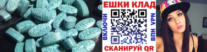Экстази ешки Братск