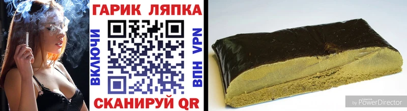 omg онион Братск ГАШ Cannabis