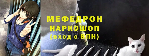 MDMA Premium VHQ Богородицк