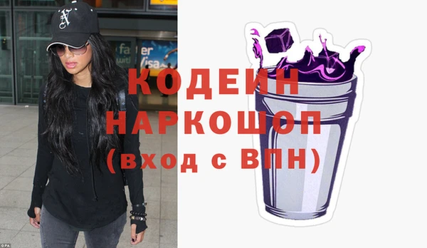 ALPHA-PVP Богородск