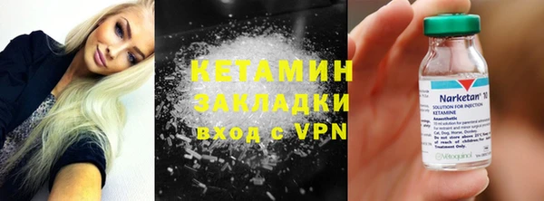 MDMA Premium VHQ Богородицк