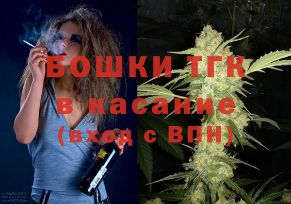 ALPHA-PVP Богородск