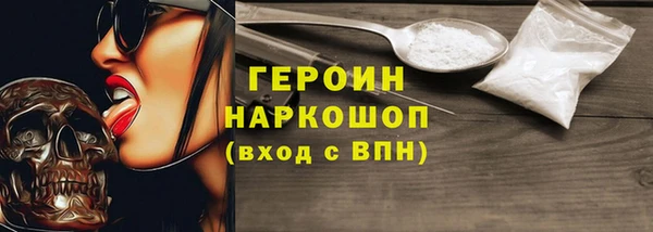 MDMA Premium VHQ Богородицк