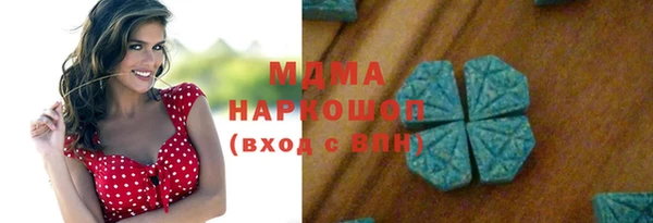 MDMA Premium VHQ Богородицк