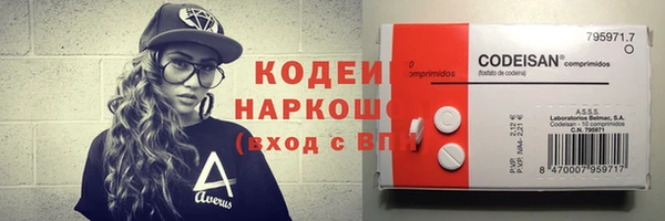 ALPHA-PVP Богородск
