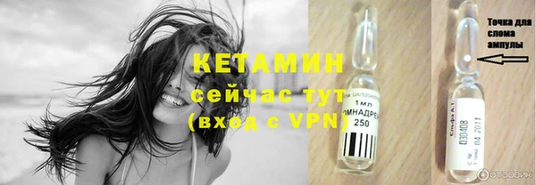 MDMA Premium VHQ Богородицк