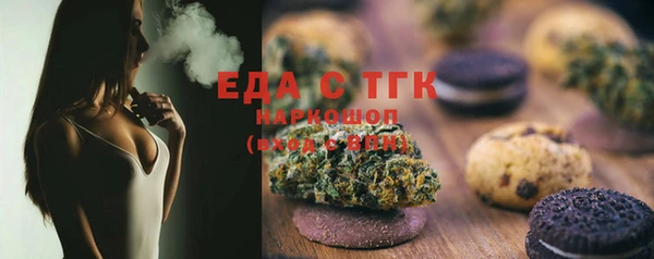 MDMA Premium VHQ Богородицк
