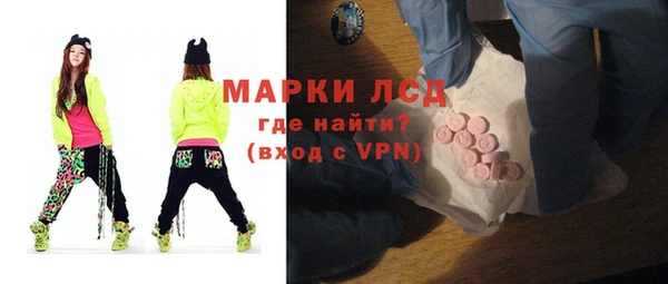 MDMA Premium VHQ Богородицк