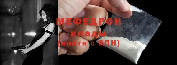 мяу мяу мука Богданович
