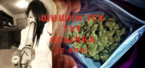 ALPHA-PVP Богородск