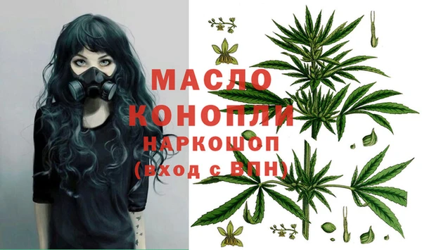 MDMA Premium VHQ Богородицк