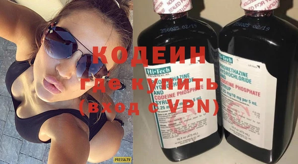 ALPHA-PVP Богородск