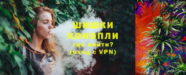 MDMA Premium VHQ Богородицк