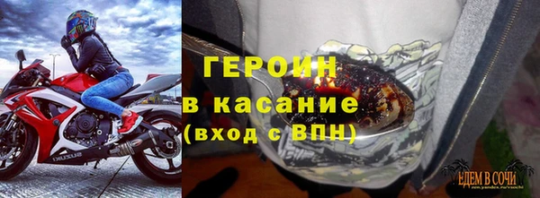 ALPHA-PVP Богородск