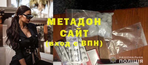 MDMA Premium VHQ Богородицк