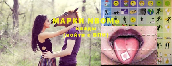 MDMA Premium VHQ Богородицк