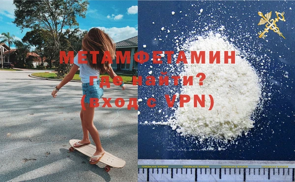MDMA Premium VHQ Богородицк