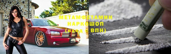 ALPHA-PVP Богородск