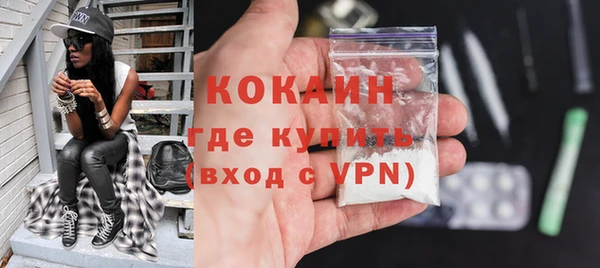 MDMA Premium VHQ Богородицк