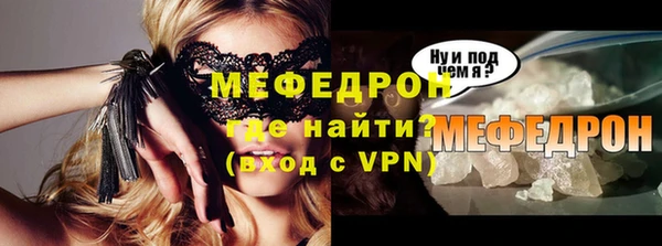 ALPHA-PVP Богородск