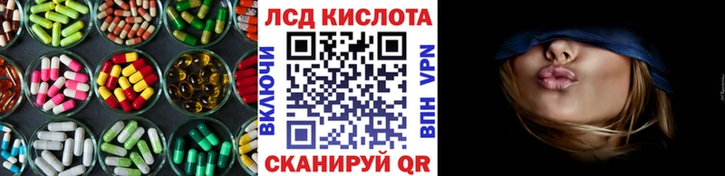 как найти   Братск  ЛСД экстази кислота 