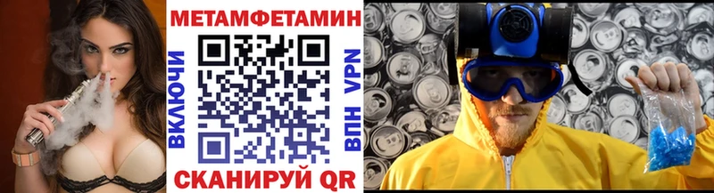 Метамфетамин кристалл  это Telegram  Братск 