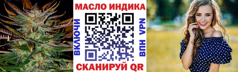 купить наркотик  Братск  ТГК вейп с тгк 