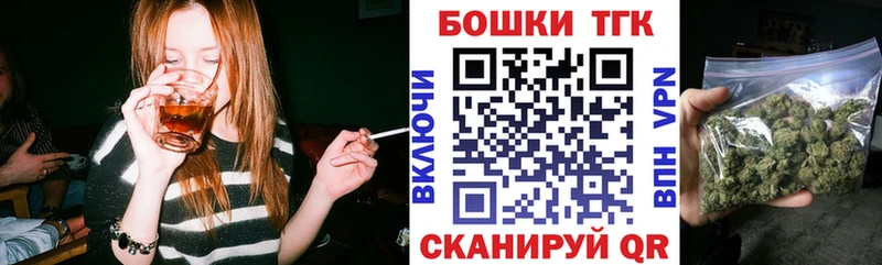 Марихуана сатива  Братск 